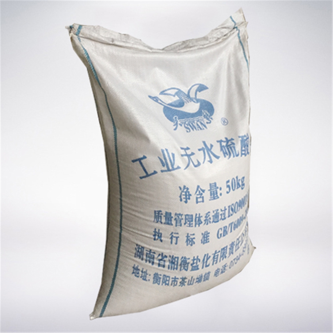 硫酸鈉(元明粉) 硫酸鈉(元明粉)