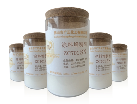 ZC701SN産品詳情頁_04.jpg