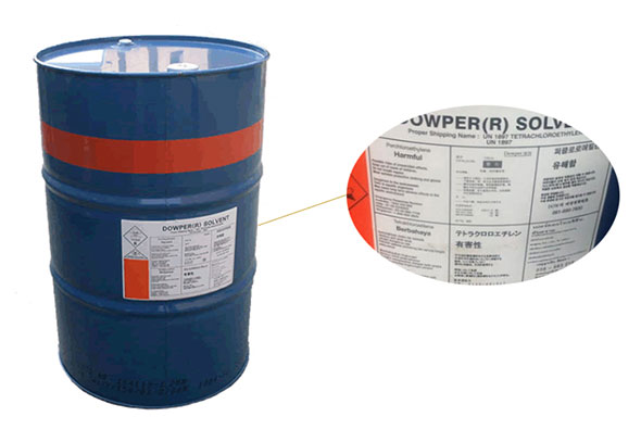 四氯乙烯在幹洗和紡織印染業的作用