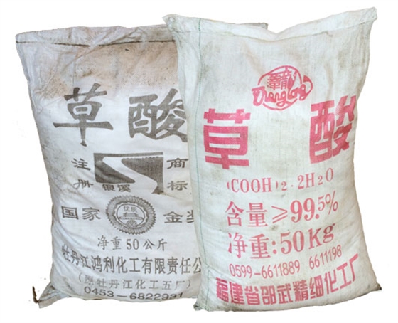 草酸是重要的有機化工産品也是化工原料？