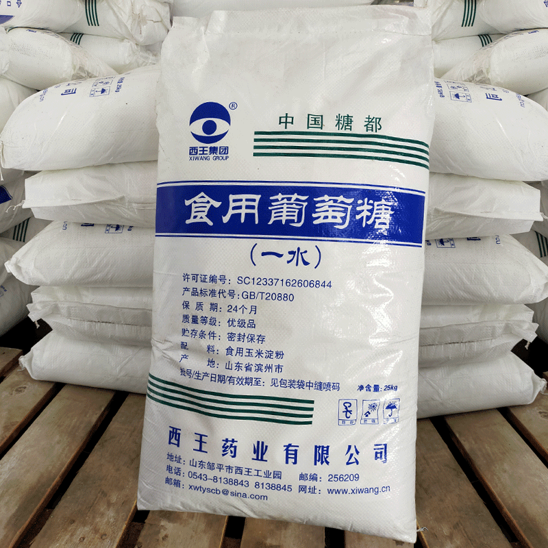 葡萄糖和蔗糖的區别