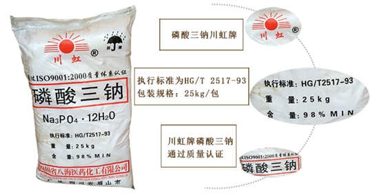 影響磷酸三鈉價格的因素有哪些